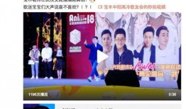 漫展事件爆料视频下载,揭秘事件背后真相与争议